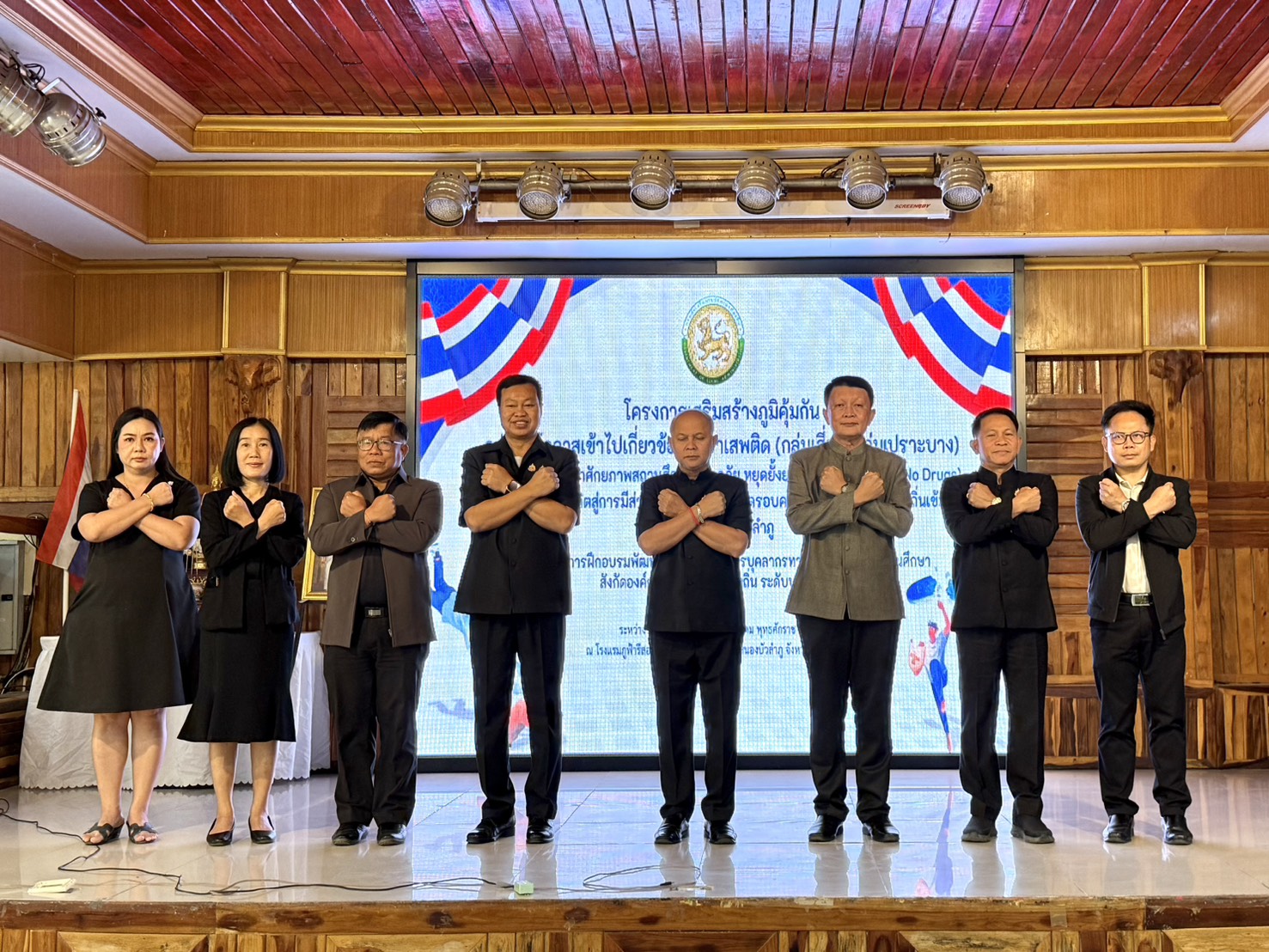 พช.หนองบัวลำภู ร่วมเป็นเกียรติโครงการเสริมสร้างภูมิคุ้มกัน กลุ่มผู้มีโอกาสเข้าไปเกี่ยวข้องกับยาเสพติด (กลุ่มเสี่ยง/ กลุ่มเปราะบาง) กิจกรรมการพัฒนาศักยภาพสถานศึกษาปลอดภัย หยุดยั้งยาเสพติด (Safe Zone No Drugs)