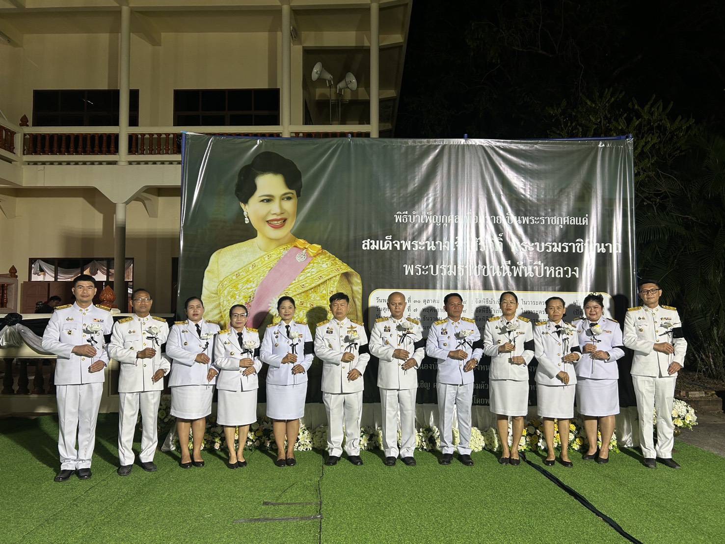 🪷พช.หนองบัวลำภู ร่วมพิธีบำเพ็ญกุศล ในวาระครบ 100 วัน (สตมวาร) เพื่อถวายเป็นพระราชกุศลแด่ สมเด็จพระนางเจ้าสิริกิติ์ พระบรมราชินีนาถ  พระบรมราชชนนีพันปีหลวง                                   วันที่ 31 มกราคม 2569 เวลา 16.30 น