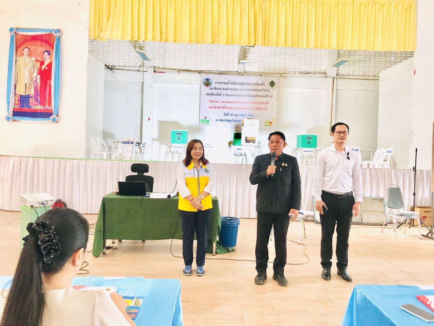 พช.หนองบัวลำภู ร่วมเป็นเกียรติในการอบรมคณะกรรมการประจำหน่วยเลือกตั้ง และเจ้าหน้าที่รักษาความปลอดภัยประจำที่เลือกตั้ง