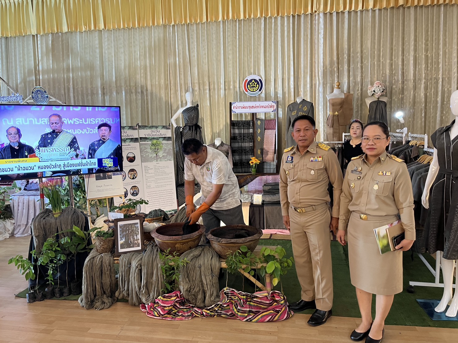 จังหวัดหนองบัวลำภูร่วมประชุมเชิงปฏิบัติการขับเคลื่อนและจัดทำแผนพัฒนาต่อยอดโครงการอันเนื่องมาจากพระราชดำริเชิงพื้นที่