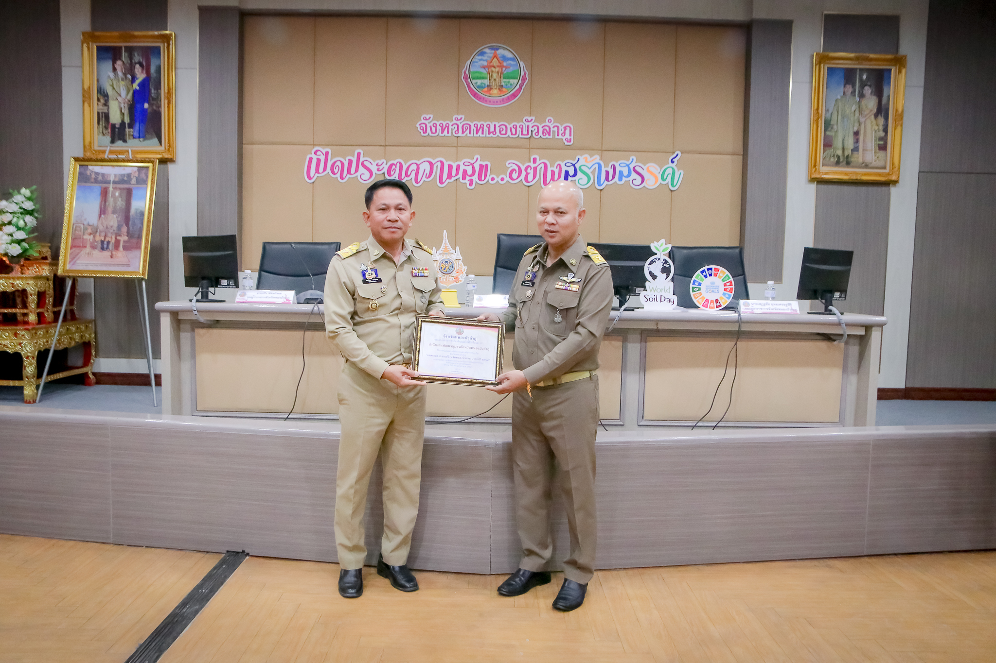 พช.หนองบัวลำภู ร่วมประชุมคณะกรมการจังหวัด จังหวัดหนองบัวลำภู หัวหน้าส่วนราชการ หน่วยงานของรัฐ อำเภอ องค์กรปกครองส่วนท้องถิ่น และองค์กรภาคเอกชน จังหวัดหนองบัวลำภู ครั้งที่ 4/ ๒๕๖๙ และรับใบประกาศเกียรติคุณ เป็นหน่วยงานที่ให้การสนับสนุนการจัดกิจกรรมส่งเสริมการท่องเที่ยวจังหวัดหนองบัวลำภู “เทศกาลสงกรานต์จังหวัดหนองบัวลำภู ประจำปี 2569”