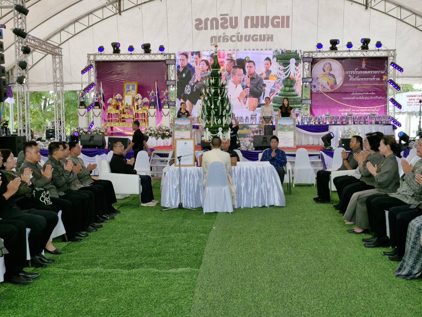 พช. หนองบัวลำภูร่วมพิธีสู่ขวัญควายเนื่องในวันอนุรักษ์ควายไทย ประจำปี 2569
