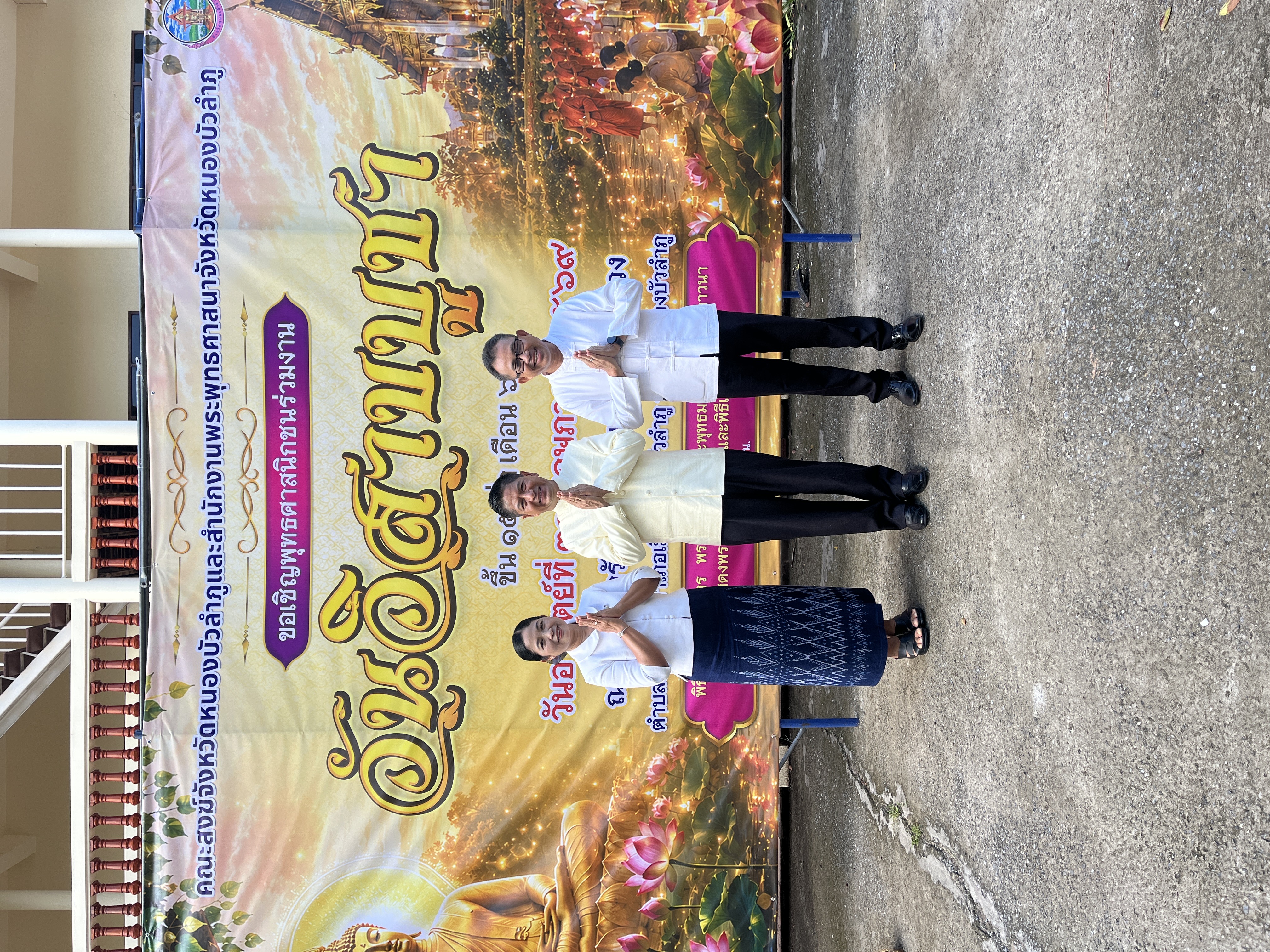 พช.หนองบัวลำภู ร่วมกิจกรรมส่งเสริมพระพุทธศาสนา เนื่องในวันวิสาขบูชา ประจำปี 2569