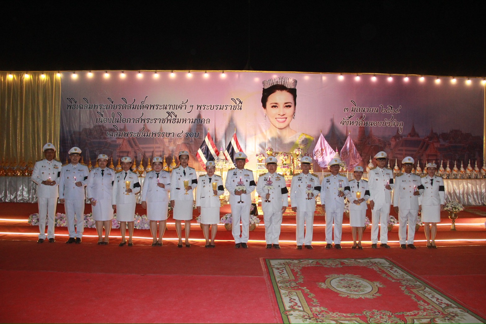 พช.หนองบัวลำภู ร่วมพิธีถวายเครื่องราชสักการะและจุดเทียนถวายพระพรชัยมงคล สมเด็จพระนางเจ้า ฯ พระบรมราชินี เนื่องในโอกาสเฉลิมพระชนมพรรษา 4 รอบ
