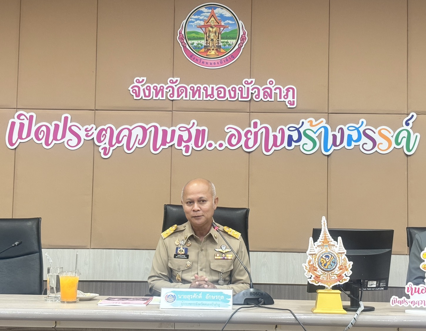 หนองบัวลำภู เดินหน้าขับเคลื่อนกองทุนหมู่บ้านและชุมชนเมือง ประจำปี 2569 มุ่งสร้างความเข้มแข็งเศรษฐกิจฐานรากอย่างยั่งยืน